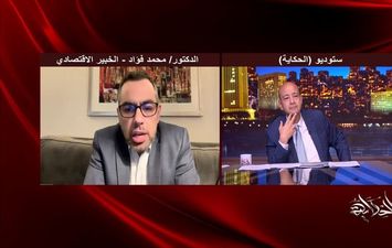 محمد فؤاد ببرنامج الحكاية مع عمرو أديب