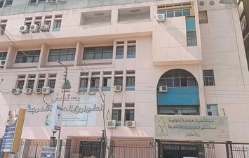 مستشفي جامعة المنوفية 