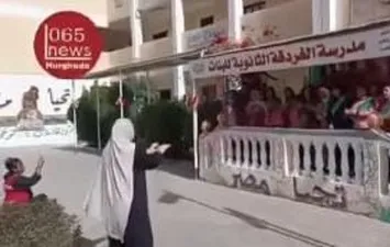 معلمة الغردقة 