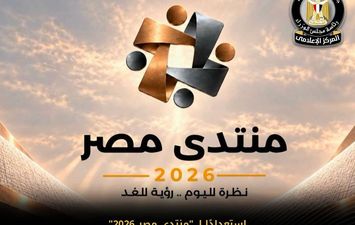 منتدي المعلومات 