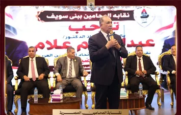 نقيب المحامين 
