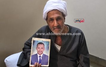 والد المهندس البحار محمود عبد العاطي 