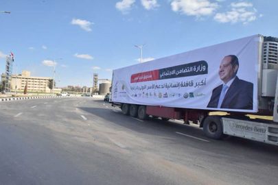 قافة إنسانية 