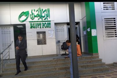 مكاتب البريد 