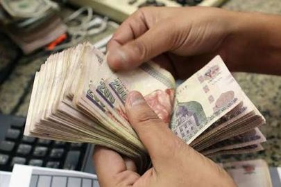 صرف المعاشات