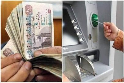 صرف المعاشات