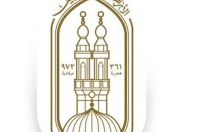 الأزهر الشريف 