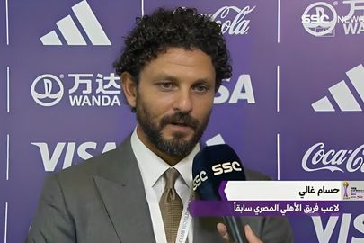 حسام غالي