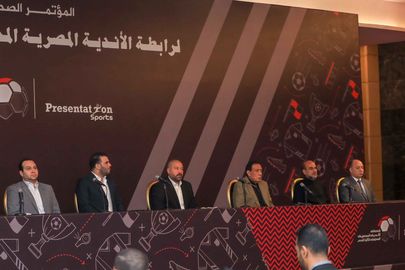 رابطة الأندية المصرية المحترفة