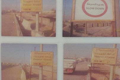 أرشيفية