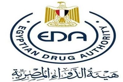 هيئة الدواء المصرية 