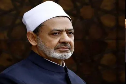 الإمام الأكبر