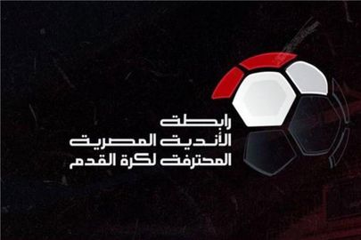 موعد مباريات الدوري المصري