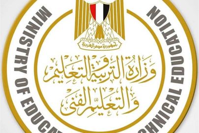 وزارة التعليم 