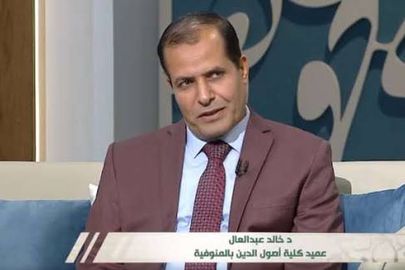 الدكتور خالد عبد العال