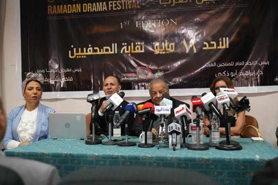 مؤتمر مهرجان دراما رمضان 