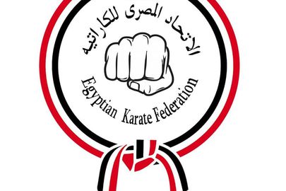 الاتحاد المصري للكاراتية 