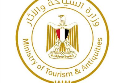 وزارة السياحة والآثار
