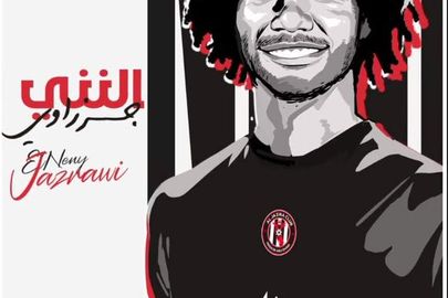 محمد النني 