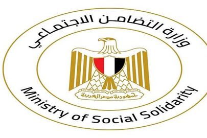وزارة التضامن الاجتماعي 
