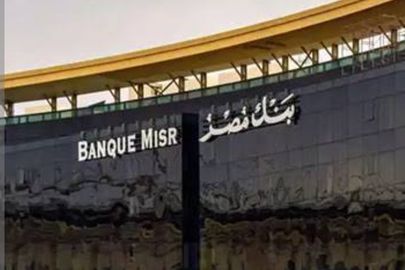 بنك مصر 