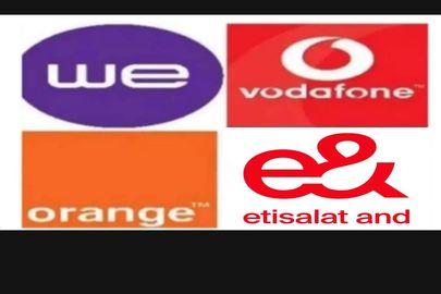 شركات الاتصالات ـ صورة أرشيفية 
