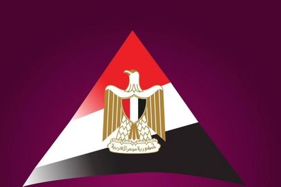 مركز المعلومات ودعم اتخاذ القرار التابع لرئاسة مجلس الوزراء