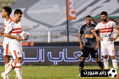 الزمالك وسيراميكا 