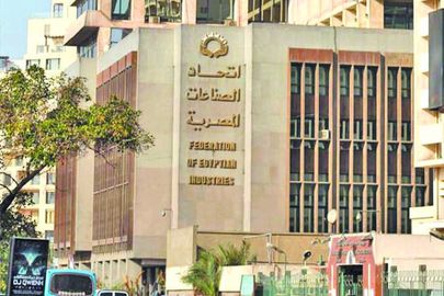 اتحاد الصناعات المصرية