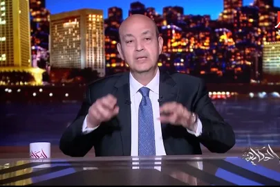 عمرو أديب