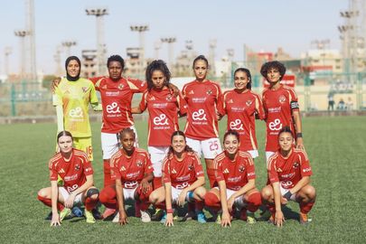 سيدات الأهلي