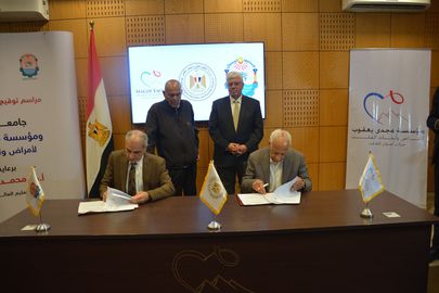 توقيع بروتوكول تعاون 
