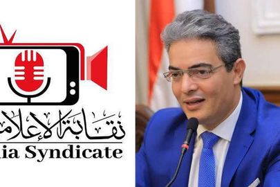 نقابة الإعلاميين 
