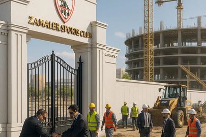 سحب أرض الزمالك