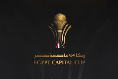كأس عاصمة مصر 