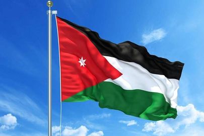 الأردن