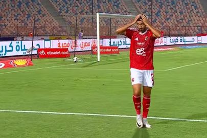 تريزيجيه 