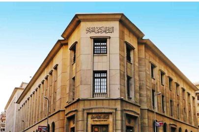 البنك المركزي 