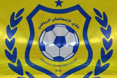 النادي الإسماعيلي   