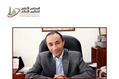 الأعلى للإعلام