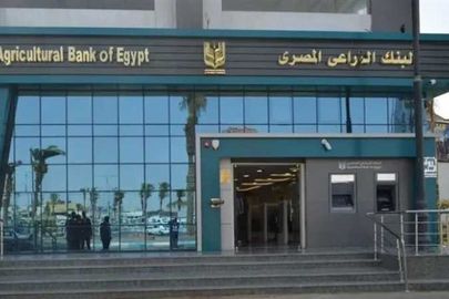 البنك الزراعي المصري 