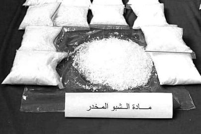 صوره ارشيفيه 