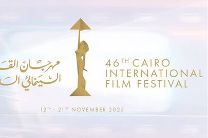مهرجان القاهرة السينمائي 