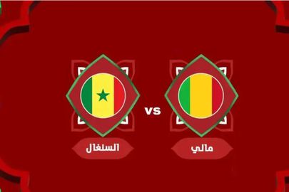 السنغال ضد مالي 