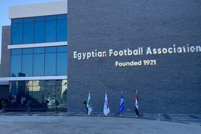 اتحاد الكرة