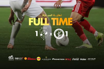 الأهلي والبنك الأهلي 