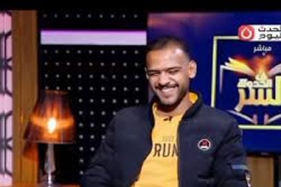 المتهم بالتحرش