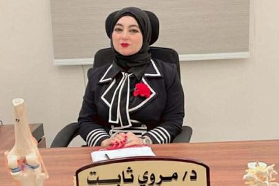 د. مروة ثابت 