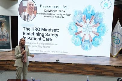 الأسبوع العالمي للتوعية بسلامة المرضى لعام 2026