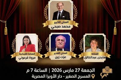 ملتقى المسرح الجامعي 